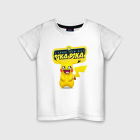 Детская футболка хлопок с принтом Pika-Pika , 100% хлопок | круглый вырез горловины, полуприлегающий силуэт, длина до линии бедер | anime | pikachu | пикачу