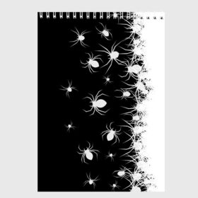 Скетчбук с принтом Пауки , 100% бумага
 | 48 листов, плотность листов — 100 г/м2, плотность картонной обложки — 250 г/м2. Листы скреплены сверху удобной пружинной спиралью | Тематика изображения на принте: black and white | dark | halloween | horror | spiders | жуки | клещ | краска | минимализм | монохромный | ночь | пауки | паутина | паучки | паучок | страшный | сумерки | темный | тьма | ужасы | уличный | хеллоуин | хоррор