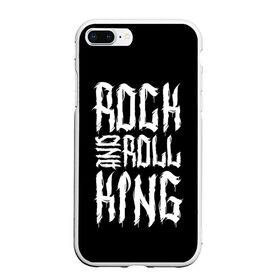 Чехол для iPhone 7Plus/8 Plus матовый с принтом Rock and Roll King , Силикон | Область печати: задняя сторона чехла, без боковых панелей | Тематика изображения на принте: family | family look | king | rock | rock and roll | детские | для всей семьи | семейные | семья | фэмили лук