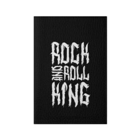 Обложка для паспорта матовая кожа с принтом Rock and Roll King , натуральная матовая кожа | размер 19,3 х 13,7 см; прозрачные пластиковые крепления | family | family look | king | rock | rock and roll | детские | для всей семьи | семейные | семья | фэмили лук