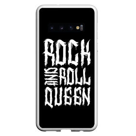 Чехол для Samsung Galaxy S10 с принтом Rock and Roll Queen , Силикон | Область печати: задняя сторона чехла, без боковых панелей | family | family look | queen | rock | rock and roll | детские | для всей семьи | семейные | семья | фэмили лук