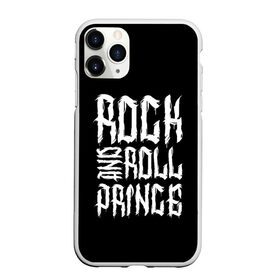 Чехол для iPhone 11 Pro матовый с принтом Rock and Roll Prince , Силикон |  | Тематика изображения на принте: family | family look | prince | rock | rock and roll | детские | для всей семьи | принц | семейные | семья | фэмили лук