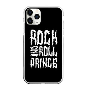 Чехол для iPhone 11 Pro Max матовый с принтом Rock and Roll Prince , Силикон |  | family | family look | prince | rock | rock and roll | детские | для всей семьи | принц | семейные | семья | фэмили лук
