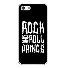 Чехол для iPhone 5/5S матовый с принтом Rock and Roll Prince , Силикон | Область печати: задняя сторона чехла, без боковых панелей | Тематика изображения на принте: family | family look | prince | rock | rock and roll | детские | для всей семьи | принц | семейные | семья | фэмили лук