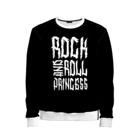 Детский свитшот 3D с принтом Rock and Roll Princess , 100% полиэстер | свободная посадка, прямой крой, мягкая тканевая резинка на рукавах и понизу свитшота | family | family look | princess | rock | rock and roll | детские | для всей семьи | семейные | семья | фэмили лук