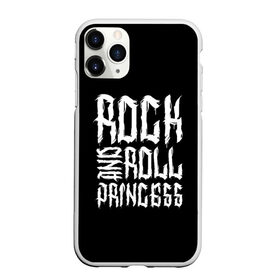 Чехол для iPhone 11 Pro Max матовый с принтом Rock and Roll Princess , Силикон |  | Тематика изображения на принте: family | family look | princess | rock | rock and roll | детские | для всей семьи | семейные | семья | фэмили лук