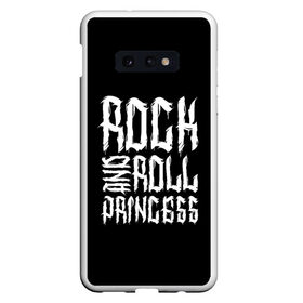 Чехол для Samsung S10E с принтом Rock and Roll Princess , Силикон | Область печати: задняя сторона чехла, без боковых панелей | Тематика изображения на принте: family | family look | princess | rock | rock and roll | детские | для всей семьи | семейные | семья | фэмили лук