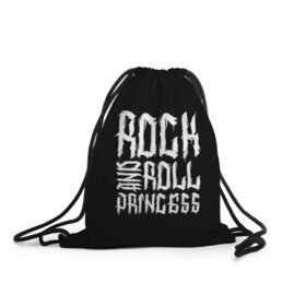 Рюкзак-мешок 3D с принтом Rock and Roll Princess , 100% полиэстер | плотность ткани — 200 г/м2, размер — 35 х 45 см; лямки — толстые шнурки, застежка на шнуровке, без карманов и подкладки | family | family look | princess | rock | rock and roll | детские | для всей семьи | семейные | семья | фэмили лук