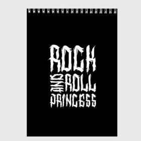 Скетчбук с принтом Rock and Roll Princess , 100% бумага
 | 48 листов, плотность листов — 100 г/м2, плотность картонной обложки — 250 г/м2. Листы скреплены сверху удобной пружинной спиралью | Тематика изображения на принте: family | family look | princess | rock | rock and roll | детские | для всей семьи | семейные | семья | фэмили лук