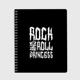 Тетрадь с принтом Rock and Roll Princess , 100% бумага | 48 листов, плотность листов — 60 г/м2, плотность картонной обложки — 250 г/м2. Листы скреплены сбоку удобной пружинной спиралью. Уголки страниц и обложки скругленные. Цвет линий — светло-серый
 | family | family look | princess | rock | rock and roll | детские | для всей семьи | семейные | семья | фэмили лук