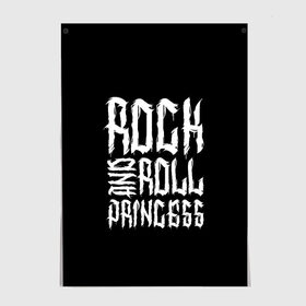 Постер с принтом Rock and Roll Princess , 100% бумага
 | бумага, плотность 150 мг. Матовая, но за счет высокого коэффициента гладкости имеет небольшой блеск и дает на свету блики, но в отличии от глянцевой бумаги не покрыта лаком | family | family look | princess | rock | rock and roll | детские | для всей семьи | семейные | семья | фэмили лук