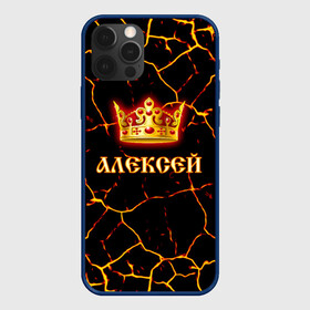 Чехол для iPhone 12 Pro с принтом Алексей , силикон | область печати: задняя сторона чехла, без боковых панелей | 23 февраля | алексей | брат | дед | день рождения | друг | защитник | имена | именные | имя | король | корона | леха | леша | лучший | любимый | муж | мужик | мужчинам | папа | подарок | поздравление