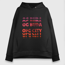 Женское худи Oversize хлопок с принтом OG Buda OPG City Strobe Effect , френч-терри — 70% хлопок, 30% полиэстер. Мягкий теплый начес внутри —100% хлопок | боковые карманы, эластичные манжеты и нижняя кромка, капюшон на магнитной кнопке | Тематика изображения на принте: buda | budek | city | gang | hip hop | lil buda | merch | music | og buda merch | og buda мерч | opg | банда | буда | григорий | диибо | лил буда | лого | ляхов | мерч | музыка | о джи | оджи | опг | реп | рэп | сити | стробоскоп | строуб | тек