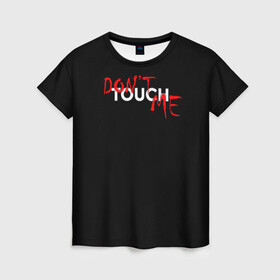 Женская футболка 3D с принтом DONT TOUCH , 100% полиэфир ( синтетическое хлопкоподобное полотно) | прямой крой, круглый вырез горловины, длина до линии бедер | dont touch me | девушке | злой | надпись | настроение | не прикасайся ко мне | не трогай меня | парню | трогай