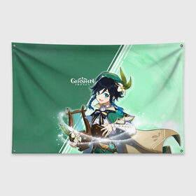 Флаг-баннер с принтом Genshin Impact , 100% полиэстер | размер 67 х 109 см, плотность ткани — 95 г/м2; по краям флага есть четыре люверса для крепления | genshin | genshin impact | анимэ | венти | геншин | зеленый | игра | компьютерная | магический | персонаж | подарок