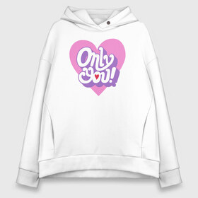 Женское худи Oversize хлопок с принтом Only You , френч-терри — 70% хлопок, 30% полиэстер. Мягкий теплый начес внутри —100% хлопок | боковые карманы, эластичные манжеты и нижняя кромка, капюшон на магнитной кнопке | Тематика изображения на принте: 