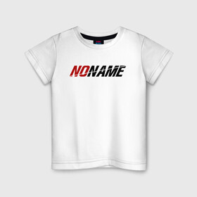 Детская футболка хлопок с принтом NONAME , 100% хлопок | круглый вырез горловины, полуприлегающий силуэт, длина до линии бедер | loser | noname | underdog | андердог | аутсайдер | газпром | лузер | матч | неудачник | ноунейм | тв