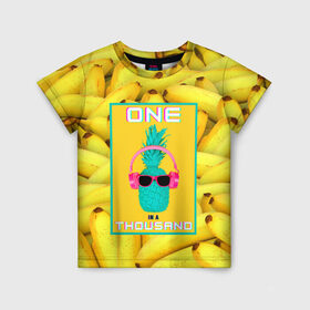 Детская футболка 3D с принтом Крутой ананас , 100% гипоаллергенный полиэфир | прямой крой, круглый вырез горловины, длина до линии бедер, чуть спущенное плечо, ткань немного тянется | 3d | tegunvteg | ананас | бананы | бирюзовый | единственный | желтый | надпись | наушники | один | один на тысячу | одна на тысячу | очки | полная запечатка | розовый | самовыражение