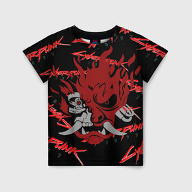 Детская футболка 3D с принтом Cyberpunk2077 red samurai , 100% гипоаллергенный полиэфир | прямой крой, круглый вырез горловины, длина до линии бедер, чуть спущенное плечо, ткань немного тянется | 2077 | cyber punk 2077 | cyberpunk | cyberpunk2077art | red | samurai | киберпанк | красный 2077
