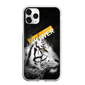 Чехол для iPhone 11 Pro Max матовый с принтом Почувствуй свою силу , Силикон |  | feel | power | tiger | белый | животное | сила | тигр | хищник | черный