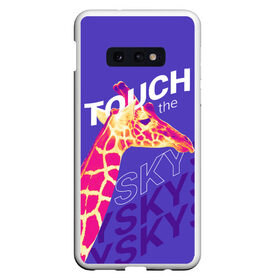Чехол для Samsung S10E с принтом Жираф. Прикоснись к небу , Силикон | Область печати: задняя сторона чехла, без боковых панелей | animal | giraffe | sky | африка | животное | животные | жираф | небо