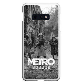 Чехол для Samsung S10E с принтом Metro Exodus , Силикон | Область печати: задняя сторона чехла, без боковых панелей | 2033 | exodus | metro | metro 2033 | metro exodus | stalker | апокалипсис | диггер | дигеры | метро | разрушка | эпидемия