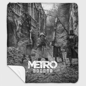 Плед с рукавами с принтом Metro Exodus , 100% полиэстер | Закругленные углы, все края обработаны. Ткань не мнется и не растягивается. Размер 170*145 | 2033 | exodus | metro | metro 2033 | metro exodus | stalker | апокалипсис | диггер | дигеры | метро | разрушка | эпидемия