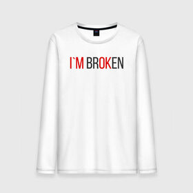 Мужской лонгслив хлопок с принтом I`m brOKen , 100% хлопок |  | Тематика изображения на принте: heart | heart breaker | love | боль | бывшая | бывшие | бывший | любовь | надпись | нет девушки | нет парня | нет проблем | про бывших | разбитое сердце | сердечки | сердца