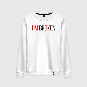 Женский свитшот хлопок с принтом I`m brOKen , 100% хлопок | прямой крой, круглый вырез, на манжетах и по низу широкая трикотажная резинка  | heart | heart breaker | love | боль | бывшая | бывшие | бывший | любовь | надпись | нет девушки | нет парня | нет проблем | про бывших | разбитое сердце | сердечки | сердца