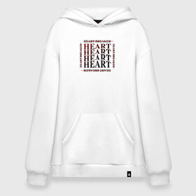 Худи SuperOversize хлопок с принтом Heart breaker wave , 70% хлопок, 30% полиэстер, мягкий начес внутри | карман-кенгуру, эластичная резинка на манжетах и по нижней кромке, двухслойный капюшон
 | heart | heart breaker | love | боль | бывшая | бывшие | бывший | любовь | надпись | нет девушки | нет парня | нет проблем | про бывших | разбитое сердце | сердечки | сердца