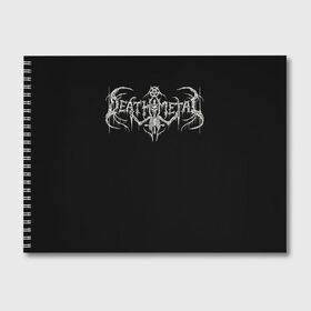 Альбом для рисования с принтом Deathmetal , 100% бумага
 | матовая бумага, плотность 200 мг. | deathcore | deathmetal | metal | rock | teribal | дэткор | дэтметал | рок