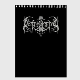Скетчбук с принтом Deathmetal , 100% бумага
 | 48 листов, плотность листов — 100 г/м2, плотность картонной обложки — 250 г/м2. Листы скреплены сверху удобной пружинной спиралью | deathcore | deathmetal | metal | rock | teribal | дэткор | дэтметал | рок
