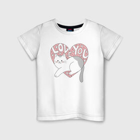 Детская футболка хлопок с принтом Love you Cat , 100% хлопок | круглый вырез горловины, полуприлегающий силуэт, длина до линии бедер | 14 февряля | amor | kiss | love | love you | my love | valentine | валентин | люблю | любовь | отношения | пара | поцелуй | я люблю