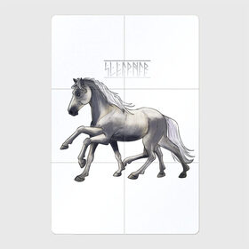 Магнитный плакат 2Х3 с принтом Sleipnir , Полимерный материал с магнитным слоем | 6 деталей размером 9*9 см | horse | sleipnir | конь одина | лошадь | скандинавская мифология | слейпнир