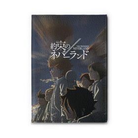 Обложка для автодокументов с принтом The promised neverland (Z) , натуральная кожа |  размер 19,9*13 см; внутри 4 больших “конверта” для документов и один маленький отдел — туда идеально встанут права | promised neverland | the promised neverland | yakusoku no neverland | неверленд | обещанная страна | обещанная страна грёз | обещанный неверленд | якусоку но нэба