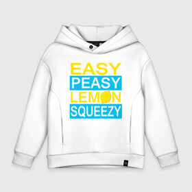 Детское худи Oversize хлопок с принтом Easy Peasy Lemon Squeezy , френч-терри — 70% хлопок, 30% полиэстер. Мягкий теплый начес внутри —100% хлопок | боковые карманы, эластичные манжеты и нижняя кромка, капюшон на магнитной кнопке | asiimov | asimov | beast | counter | counter strike | cs | easy | ez | gg | ggwp | global | go | gradient | howl | hyper | kill | lemon | offensive | one | shot | smoke | strike | азимов | вой | градиент | зверь | контра | лого | 