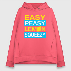 Женское худи Oversize хлопок с принтом Easy Peasy Lemon Squeezy , френч-терри — 70% хлопок, 30% полиэстер. Мягкий теплый начес внутри —100% хлопок | боковые карманы, эластичные манжеты и нижняя кромка, капюшон на магнитной кнопке | asiimov | asimov | beast | counter | counter strike | cs | easy | ez | gg | ggwp | global | go | gradient | howl | hyper | kill | lemon | offensive | one | shot | smoke | strike | азимов | вой | градиент | зверь | контра | лого | 