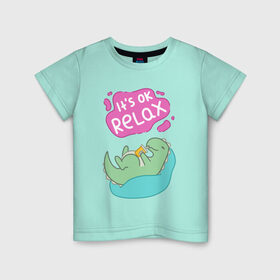 Детская футболка хлопок с принтом Its ok relax , 100% хлопок | круглый вырез горловины, полуприлегающий силуэт, длина до линии бедер | relax | вектор | динозавр | динос | нежные цвета | отдых | пастель