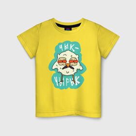 Детская футболка хлопок с принтом Чык-Чырык , 100% хлопок | круглый вырез горловины, полуприлегающий силуэт, длина до линии бедер | белорусский воробей | звуки животных | мем | мемы | птица | чык чырык | шутка