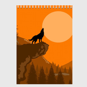 Скетчбук с принтом Оранжевый закат , 100% бумага
 | 48 листов, плотность листов — 100 г/м2, плотность картонной обложки — 250 г/м2. Листы скреплены сверху удобной пружинной спиралью | animals | wolf | волк | волки | животные | звери | зверь | луна | одиночество | одиночка | пёс | собака