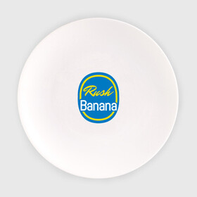 Тарелка с принтом Rush Banana , фарфор | диаметр - 210 мм
диаметр для нанесения принта - 120 мм | asiimov | asimov | beast | counter | counter strike | cs | easy | ez | gg | ggwp | global | go | gradient | howl | hyper | mem | meme | memes | offensive | smoke | strike | азимов | вой | градиент | зверь | контра | лого | логотип
