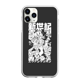 Чехол для iPhone 11 Pro матовый с принтом Евангилион , Силикон |  | anime | eva | evangelion | nerv | аниме | анимэ | ева | евангилион | нерв | роботы | рэй | синдзи | япония