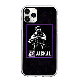 Чехол для iPhone 11 Pro Max матовый с принтом Jackal , Силикон |  | Тематика изображения на принте: jackal | r6s | rainbow six siege | оперативник | персонаж