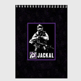 Скетчбук с принтом Jackal , 100% бумага
 | 48 листов, плотность листов — 100 г/м2, плотность картонной обложки — 250 г/м2. Листы скреплены сверху удобной пружинной спиралью | jackal | r6s | rainbow six siege | оперативник | персонаж