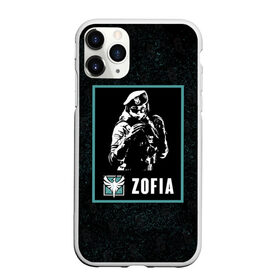 Чехол для iPhone 11 Pro матовый с принтом Zofia , Силикон |  | r6s | rainbow six siege | zofia | зофия | оперативник | персонаж