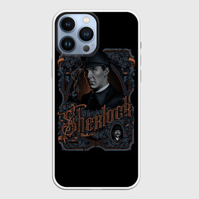 Чехол для iPhone 13 Pro Max с принтом Шерлок ,  |  | Тематика изображения на принте: serial | sherlock | бенедикт камбербэтч | детектив | мартин фриман | сериал | шерлок | шерлок холмс