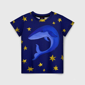 Детская футболка 3D с принтом Звездный кит , 100% гипоаллергенный полиэфир | прямой крой, круглый вырез горловины, длина до линии бедер, чуть спущенное плечо, ткань немного тянется | звезды | золотые | кит | ночное небо | синий | созвездие