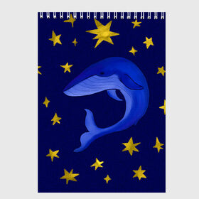 Скетчбук с принтом Звездный кит , 100% бумага
 | 48 листов, плотность листов — 100 г/м2, плотность картонной обложки — 250 г/м2. Листы скреплены сверху удобной пружинной спиралью | звезды | золотые | кит | ночное небо | синий | созвездие
