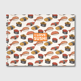 Альбом для рисования с принтом I love sushi Я люблю суши , 100% бумага
 | матовая бумага, плотность 200 мг. | japan | japanese | виды суши | гункан | гунканы | икра | красная икра | красная рыба | креветка | лосось | маки | нигири | омлет | паттерн | ролл | роллы | сашими | суси | узор | фастфуд | форель | футомаки