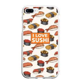 Чехол для iPhone 7Plus/8 Plus матовый с принтом I love sushi Я люблю суши , Силикон | Область печати: задняя сторона чехла, без боковых панелей | Тематика изображения на принте: japan | japanese | виды суши | гункан | гунканы | икра | красная икра | красная рыба | креветка | лосось | маки | нигири | омлет | паттерн | ролл | роллы | сашими | суси | узор | фастфуд | форель | футомаки